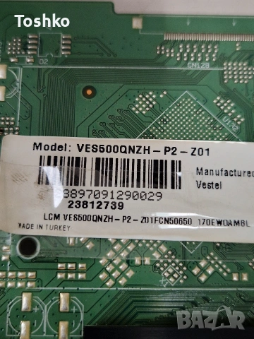 DAEWOO 50DH55UQ MAIN BOARD 17MB170E POWER BOARD 17IPS72 TCON PT500GT02-4-C-3 PANEL VES500QNZH-P2-Z01, снимка 3 - Части и Платки - 53999387