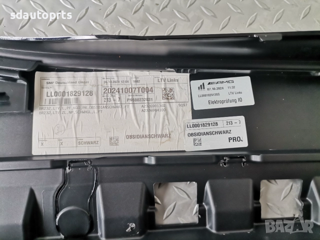 Нов ORIGINAL Ляв праг Mercedes SL 63 AMG R232 W232 , снимка 8 - Части - 51890603