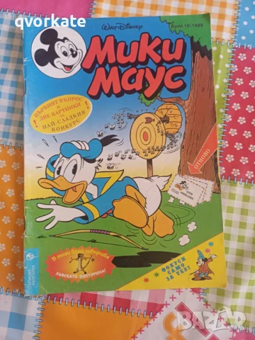 Списание Мики Маус бр.17/2002г., снимка 7 - Списания и комикси - 50055774