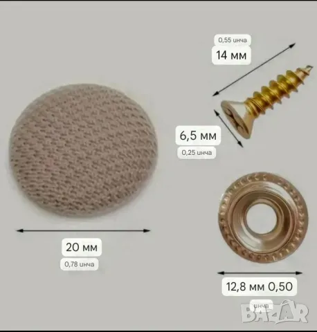 "Копчета" за ремонт на таван на автомобили., снимка 7 - Аксесоари и консумативи - 49802286