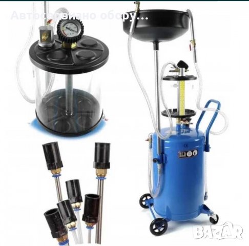 Масларка - Пневматична помпа за засмукване на масло 80л , снимка 3 - Други инструменти - 39491080