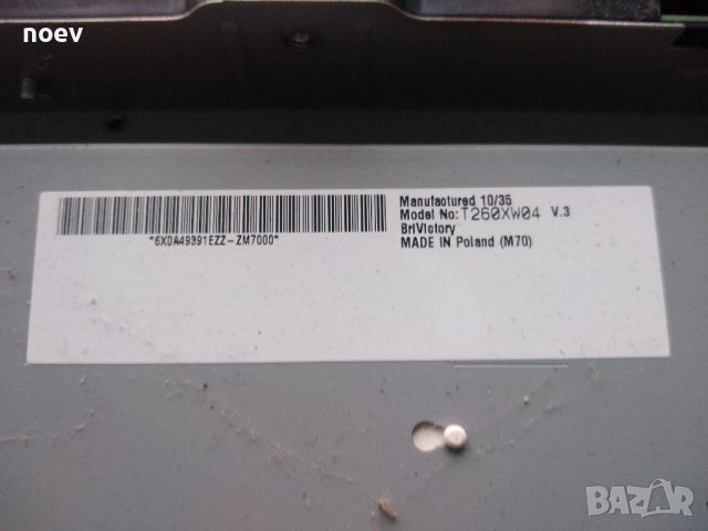 Power Board EAX61464001/8 , снимка 4 - Части и Платки - 38130732