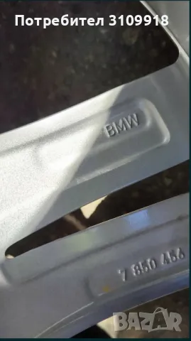 18" ДЖАНТИ ЗА BMW X2/X1 !!!!, снимка 6 - Гуми и джанти - 49517529