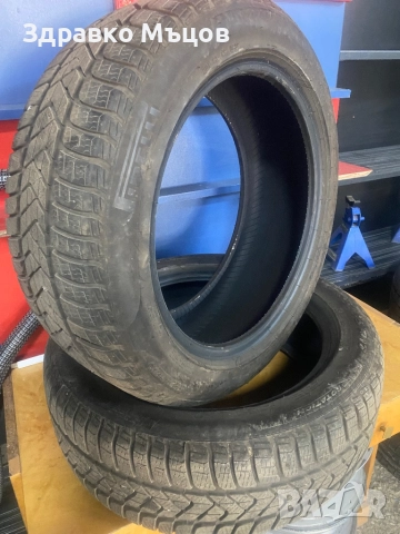 Зимни гуми Pirelli 205/55/17