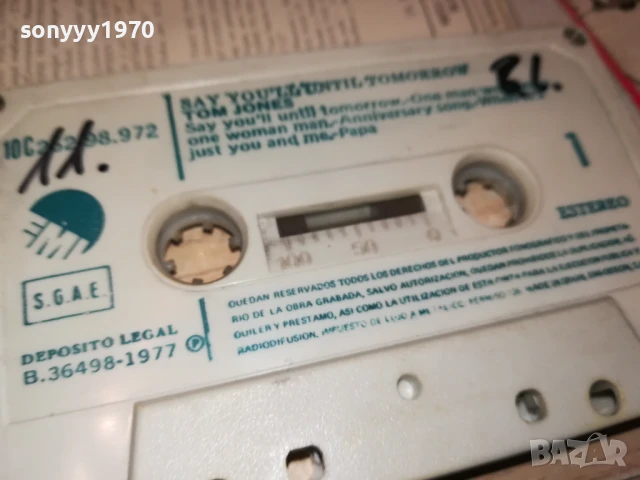 TOM JONES-ORIGINAL TAPE 1508251715, снимка 16 - Аудио касети - 51377767