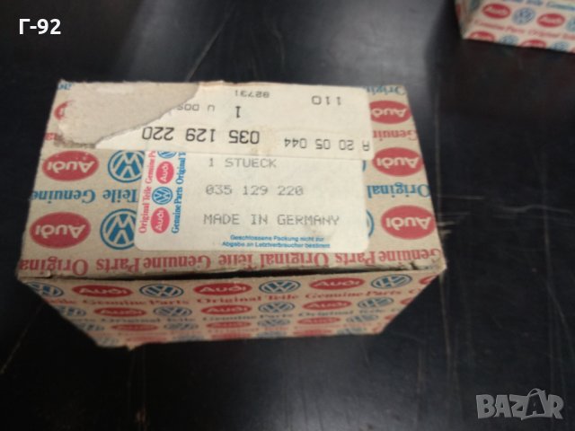 035129220**NEU**Оригинален Продукт**AUDI 100**4000**5000**ВАКУУМНА МЕМБРАНА ЗА КАРБУРАТОР**, снимка 2 - Части - 31318118