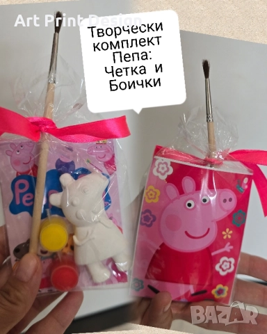 Творчески комплект за оцветяване с четка и боички, снимка 17 - Образователни игри - 52488666