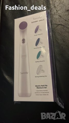 Нова Електрическа пила за нокти маникюр / педикюр ноктопластика, снимка 8 - Други - 38286012
