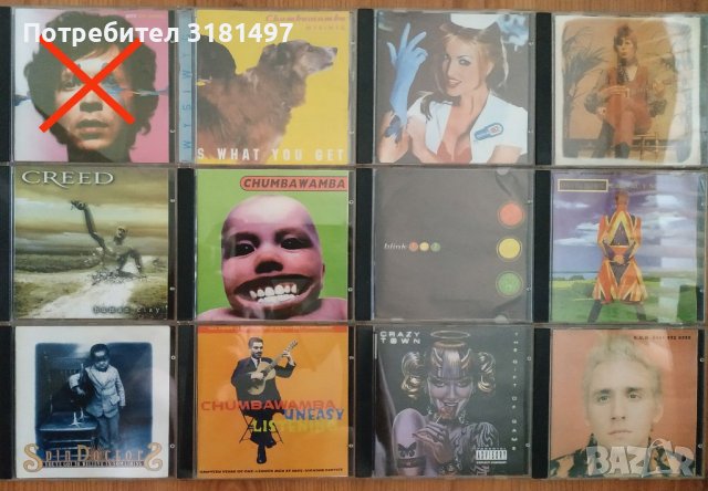 Музикални дискове , снимка 2 - CD дискове - 37186088
