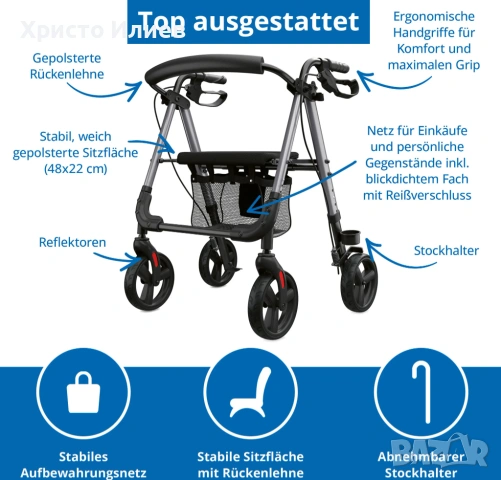 Проходилка ролатор сгъваема Weinberger  за възрастни хора, снимка 4 - Ролатори - 54214459