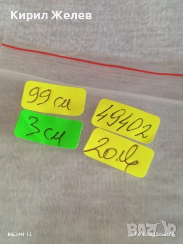 Луксозен кожен колан SOFARI COLLECTION USA перфектно състояние 49402, снимка 8 - Колани - 51858954