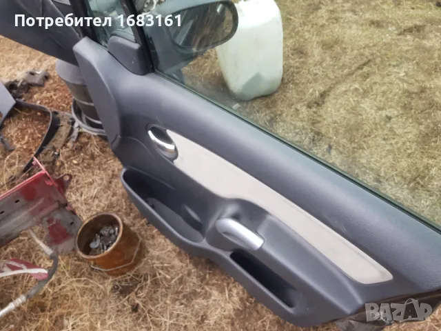 Ситроен за донор, снимка 6 - Автомобили и джипове - 45234016