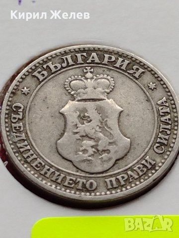МОНЕТА 20 стотинки 1906г. КНЯЖЕСТВО БЪЛГАРИЯ СТАРА РЯДКА ЗА КОЛЕКЦИОНЕРИ 35777, снимка 12 - Нумизматика и бонистика - 39400638