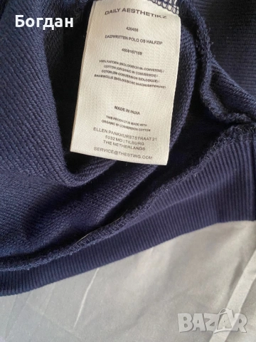 Пуловер от Хуландиа