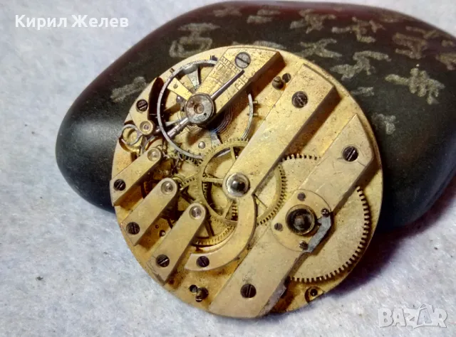 МЕХАНИЗЪМ от СТАР РЯДЪК МОДЕЛ КОЛЕКЦИОНЕРСКИ ДЖОБЕН ЧАСОВНИК 26921, снимка 11 - Антикварни и старинни предмети - 48553659