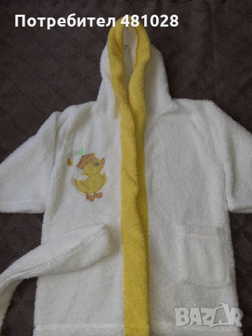 Детски халати