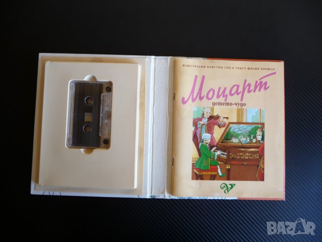 Моцарт детето чудо Книга с музика рядко издание аудиокасета, снимка 2 - Други - 37924672