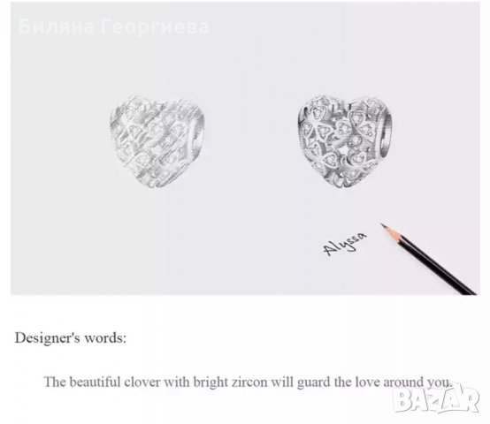 Талисман за гривна Пандора Clover сребро s925 модел 013, снимка 5 - Гривни - 34479312