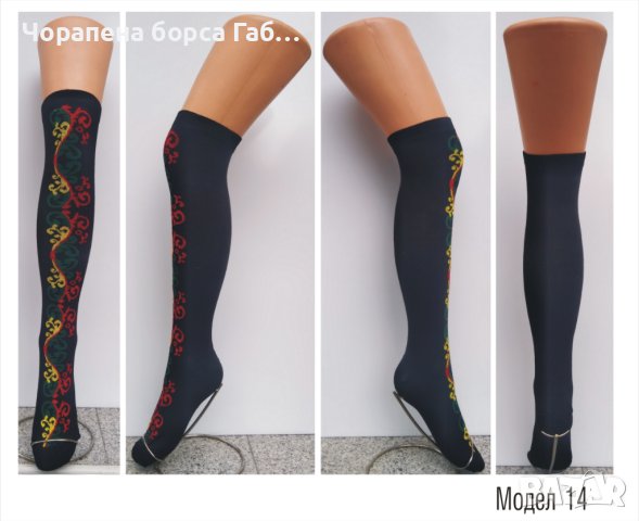 3/4 чорапи с фолклорни мотиви 202