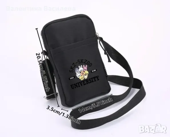 Аксесоари skz-skzoo university, снимка 3 - Други - 49997916