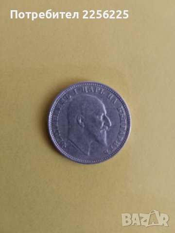 1 лев 1910 година, снимка 5 - Нумизматика и бонистика - 44418947