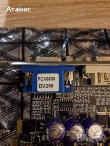 3 броя видеокарти GeForce 6600 - колекционерски или ретро гейминг, снимка 5 - Видеокарти - 51691639