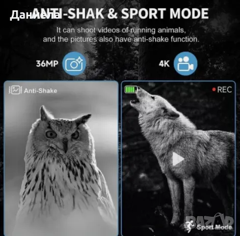 Бинокъл 4k нощно виждане, 36MP, снимка 5 - Други стоки за дома - 48524031