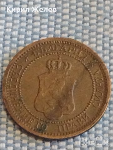 Монета 1 стотинка 1912г. Царство България за КОЛЕКЦИОНЕРИ 29271, снимка 4 - Нумизматика и бонистика - 44416121