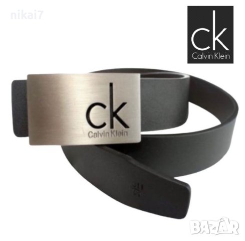 СК мъжки колан от естествена кожа с метална катарама 115/120/125см