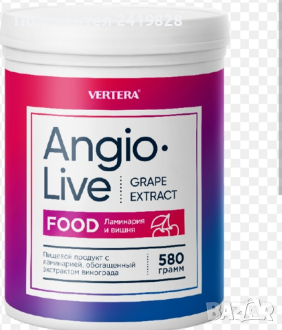 ВЕРТЕРА Аngiolive