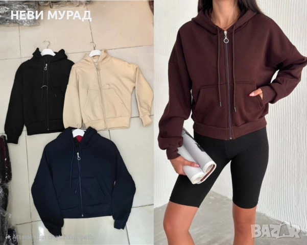 Страхотни дамски горница със цип