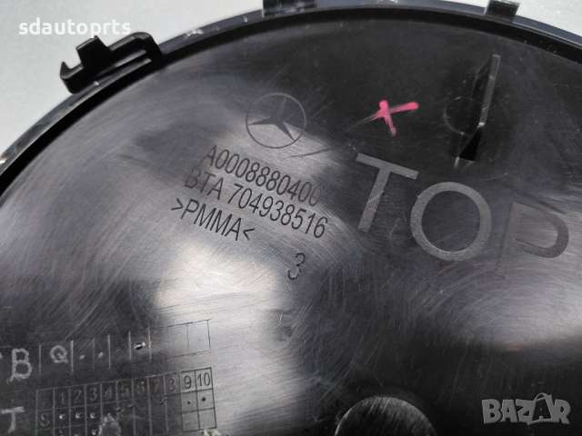 A0008880400 Нова емблема Mercedes W177 W205 W118 CLA W257 CLS A B C, снимка 4 - Части - 51723643