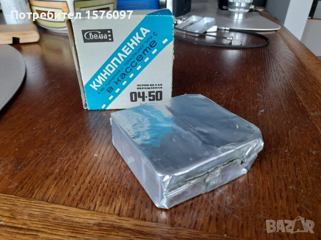 Кинолента Ч/Б Super 8 Свема 50 ASA за кинокамери