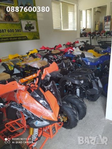 Нови ATV/АТВта на складови цени 50сс,125сс,150сс,200сс,250сс,300 и 350сс - богат Асортимент- НАД 40 , снимка 13 - Мотоциклети и мототехника - 33878331