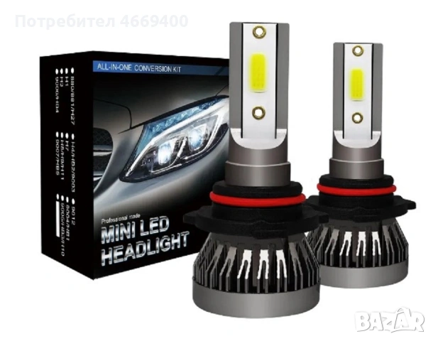 ЛЕД крушки Н7 2 броя комплект, снимка 2 - Аксесоари и консумативи - 54124450