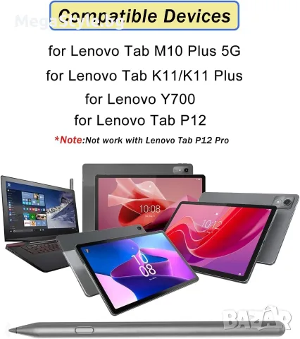 Стилус за Lenovo Tab Pen Plus AP500U, снимка 8 - Друга електроника - 55741109