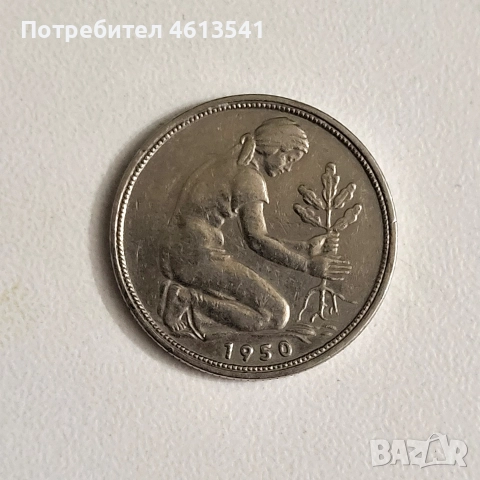 50 пфенига 1950J, снимка 2 - Нумизматика и бонистика - 52673085
