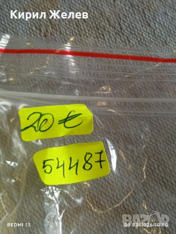 Луксозна метална запалка SILVER MATCH в оригинална кутия за КОЛЕКЦИЯ 54487, снимка 8 - Колекции - 54075710