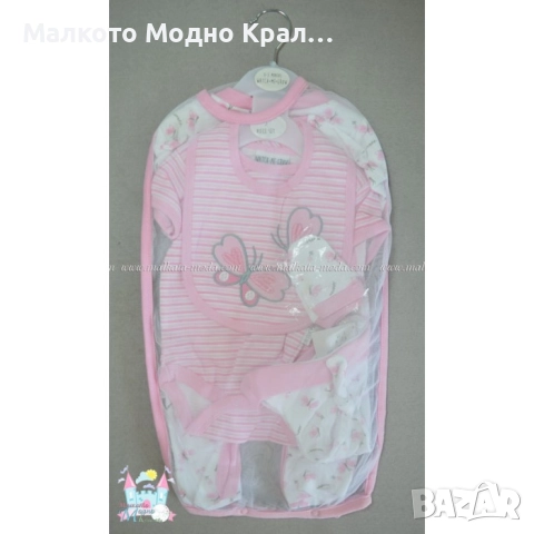 Бебешки комплект от 5 части - Пеперуди, снимка 4 - Комплекти за бебе - 51445056