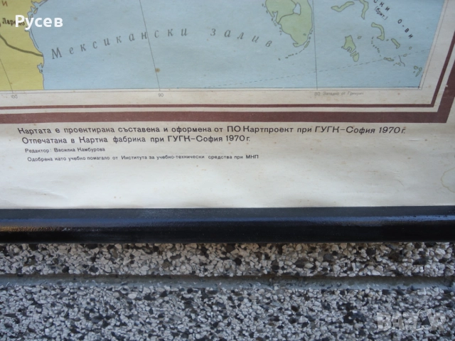 Стари учебни карти, снимка 6 - Антикварни и старинни предмети - 52893106