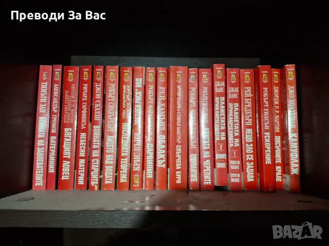 Книги Лев Пучков и други автори