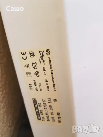 Конвектори Stibel Eltron, снимка 4 - Отоплителни печки - 49516215