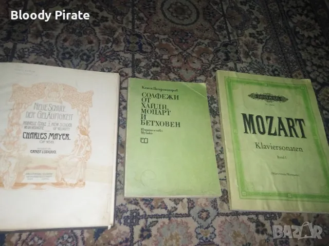 лот стари партитури , снимка 1
