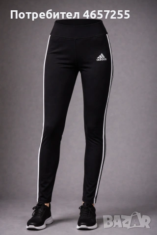 Спортни клинове Adidas 