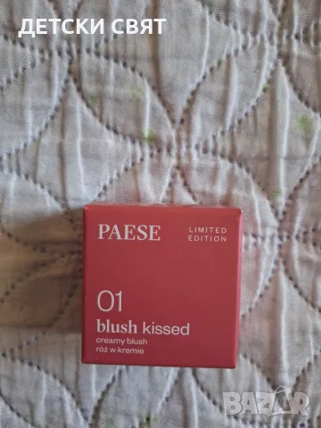 Нов руж PAESE и хайлайтър PHASE ZERO , снимка 4 - Козметика за лице - 56340107