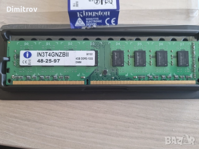 Рам памет Integral 4gb DDR3 desktop/ за компютър
