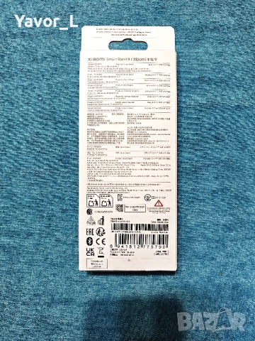 Xiaomi Pad 7 - 8GB / 128GB комплект с Xiaomi Smart Band 9 - Цена 550 лв, снимка 5 - Xiaomi - 52419015