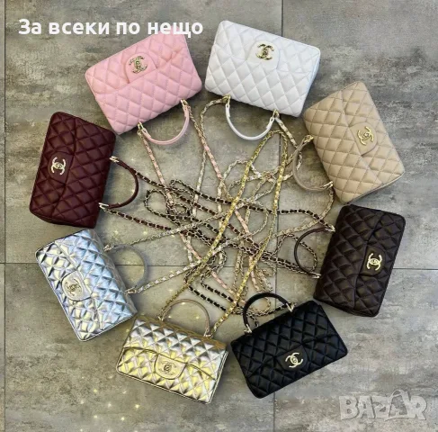 Chanel Дамска Чанта С Капитониран Дизайн Къса Дръжка За Ръка Дълга Дръжка С Верига Код SEM-1066