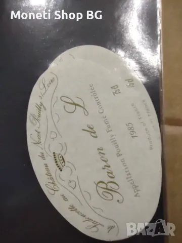 Предлагаме голяма колекция етикети за вино, снимка 3 - Други ценни предмети - 48936418