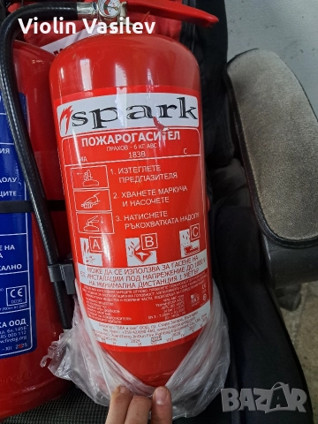 Чисто нови пожарогасители и одеяло , снимка 5 - Аксесоари и консумативи - 52686884